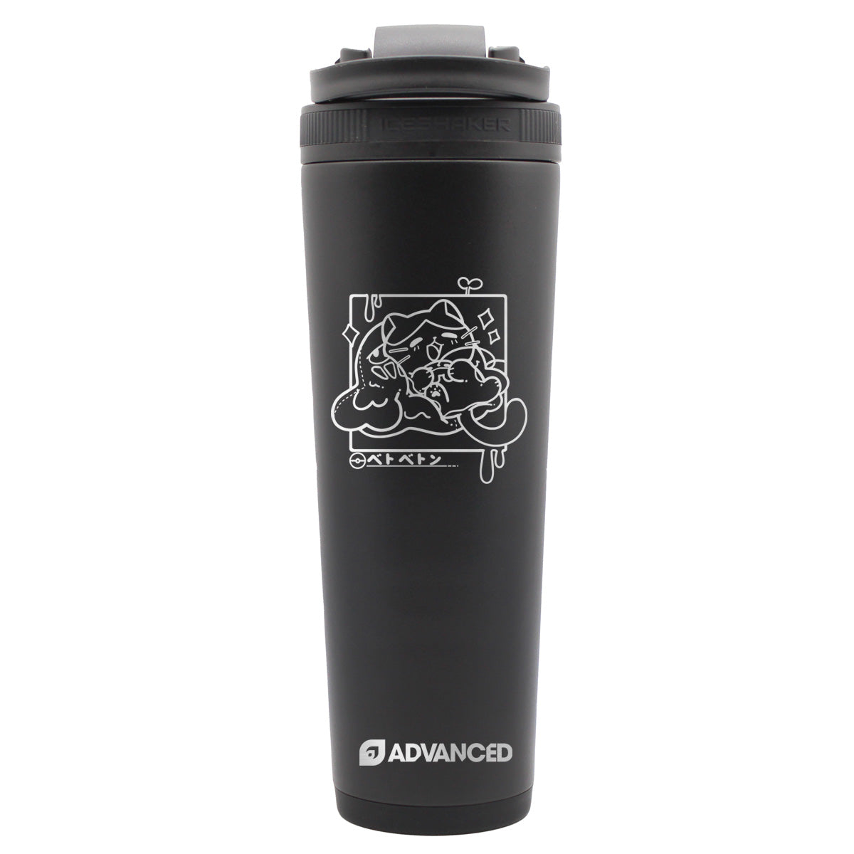 DatBoiMuk Custom 32oz Ice Shaker - Black