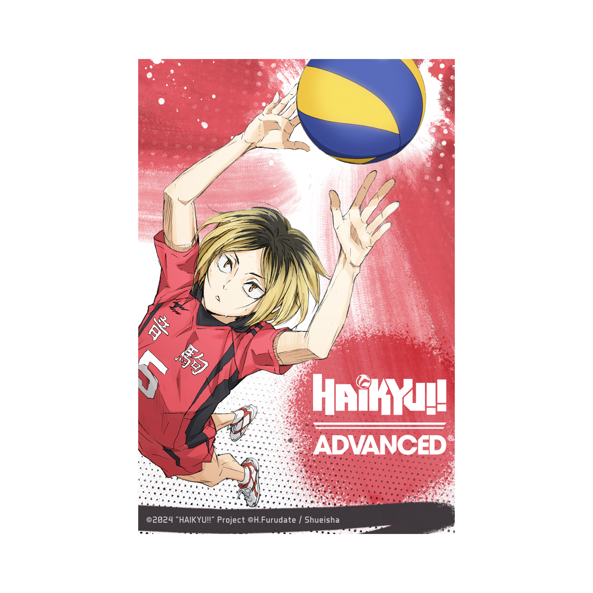 Haikyu!! - Kozume Sticker